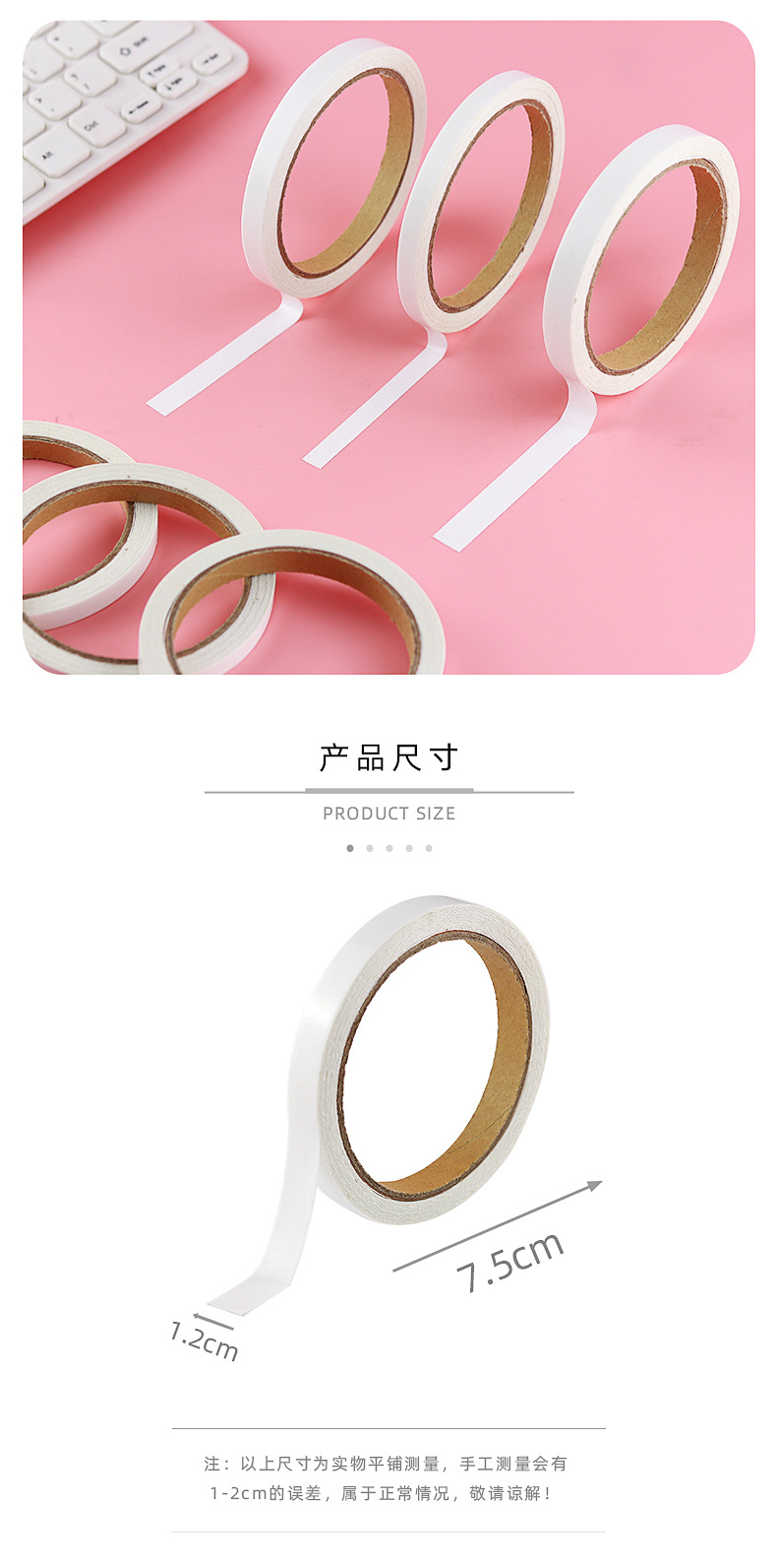 强力双面胶带_02