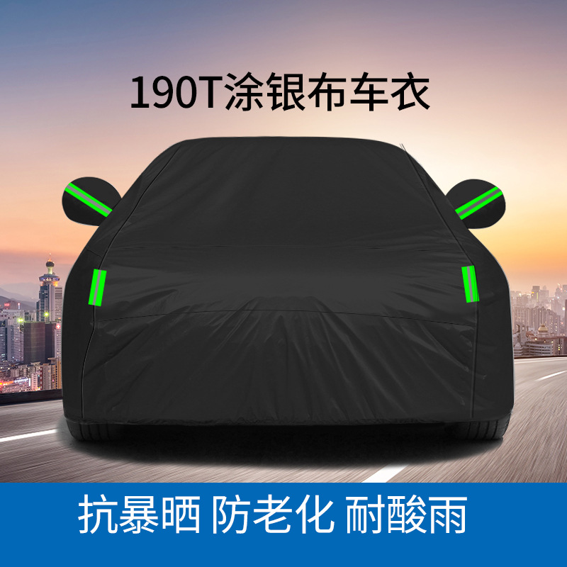Car 190T silver-coated cloth car cover, all black car cover, rainproof and sunproof with car cover, polyester reflective strip car cover