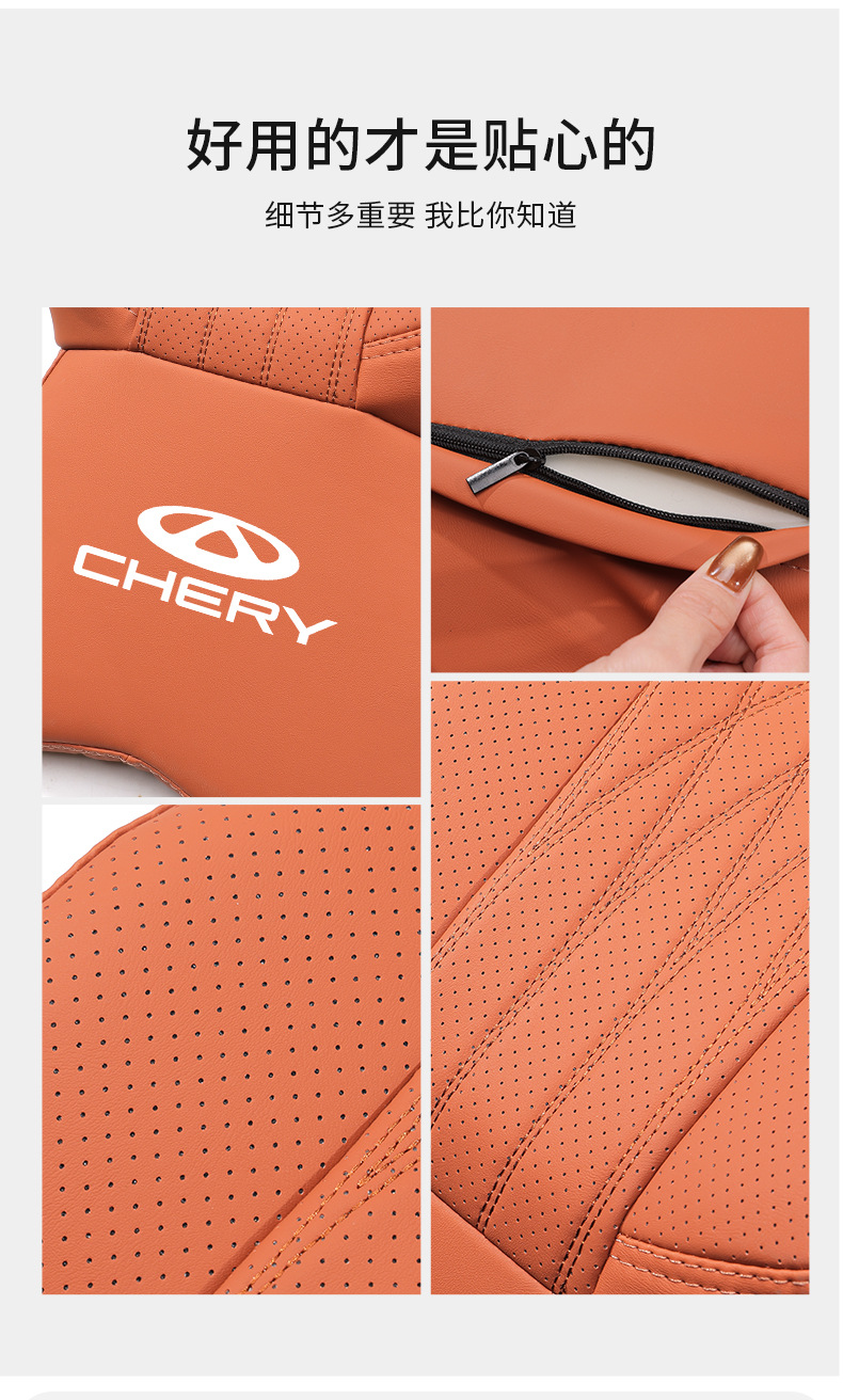 Chery Tiggo 8 Arrizo 8 Pro Tiggo 9/8Plus Car Headrest Neck Pillow Lumbar Support Cushion