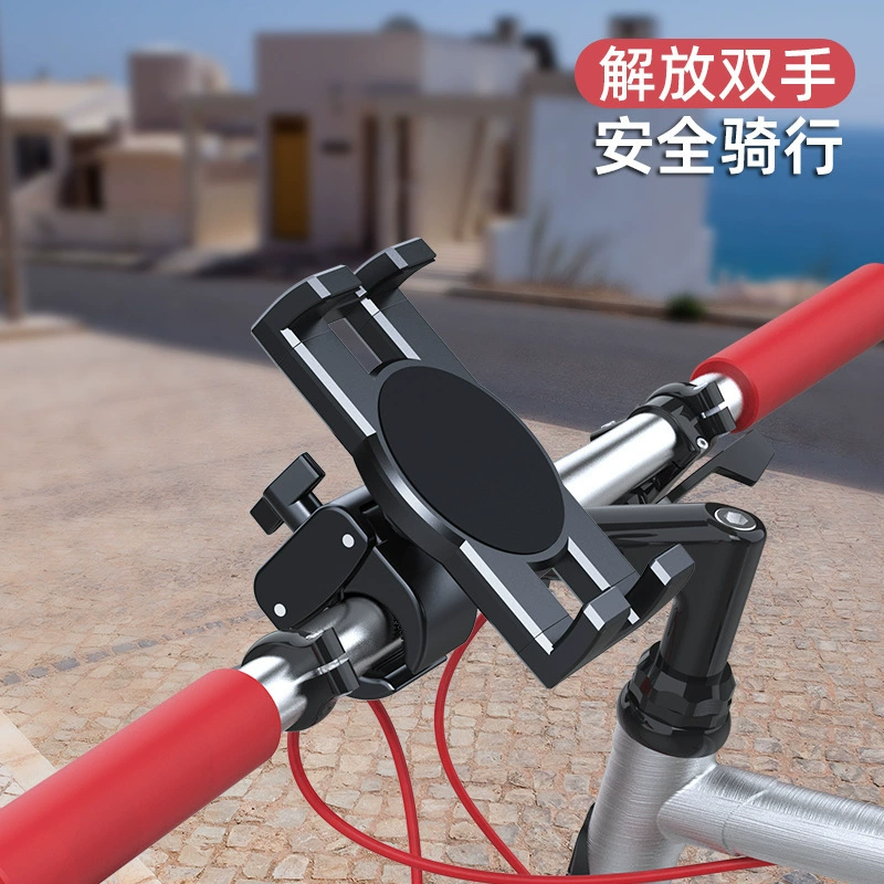 Amazon популярный велосипедный кронштейн частная модель кронштейн для верховой езды база велосипед мобильный телефон сильный зажим аксессуары оптом