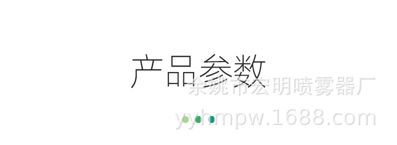 50ml旋盖瓶_08.jpg