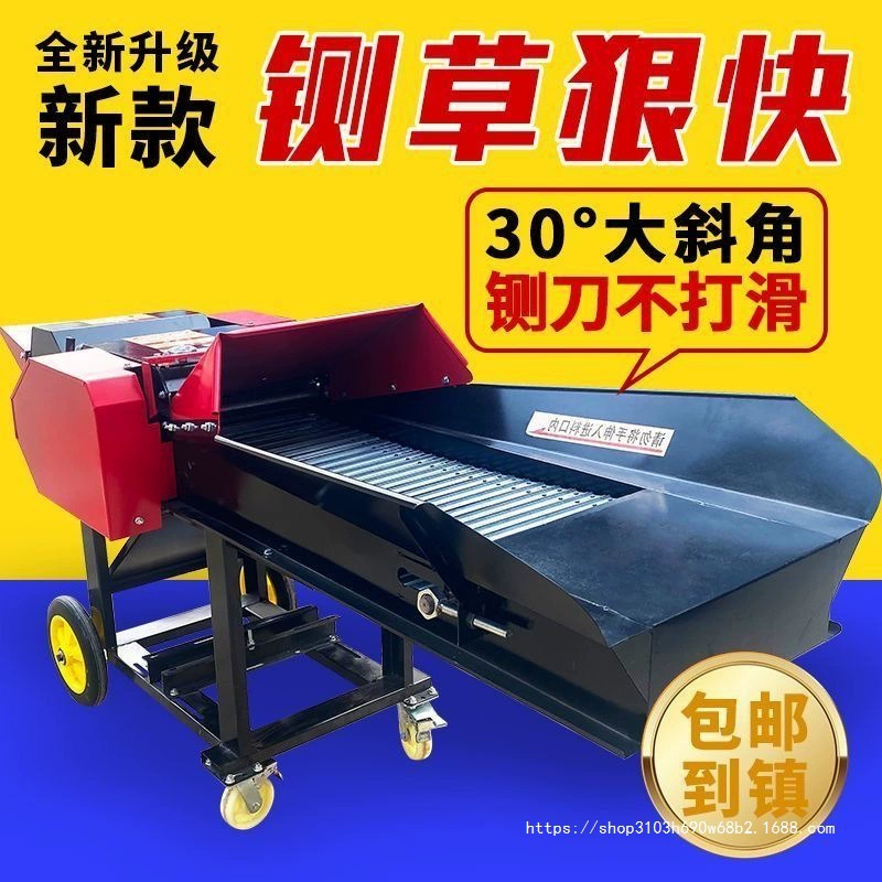 Толстая травянистая машина для измельчения сухой и влажной соломенной машины двойного назначения дробилка для разведения крупного рогатого скота и овец.