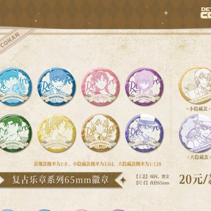Коллекционная медаль Detective Conan серия ретро музыка снежная тень радуга свет зеркало фантом трюк холодильник магнит папады