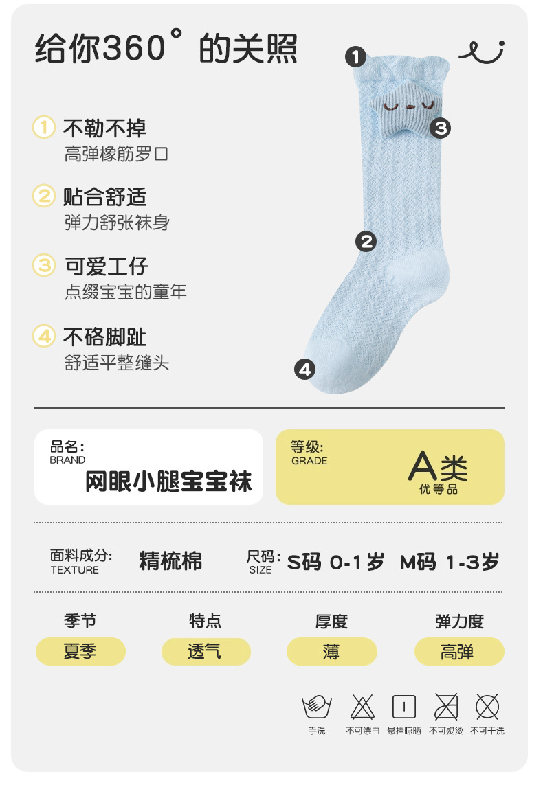 详情页_02