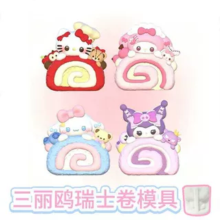 KT 猫瑞士卷硅胶模具 DIY 手工翻模香薰蜡烛香薰石膏摆件磨具
