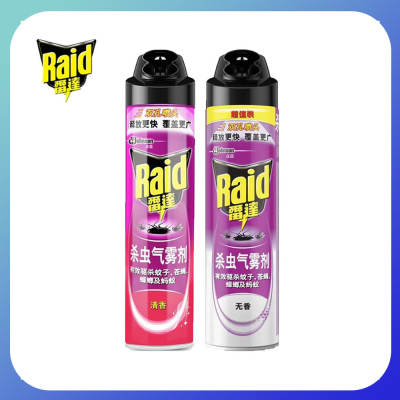 Radar Inseticida Aerossol 600ml Frete Grátis Perfumado Sem P