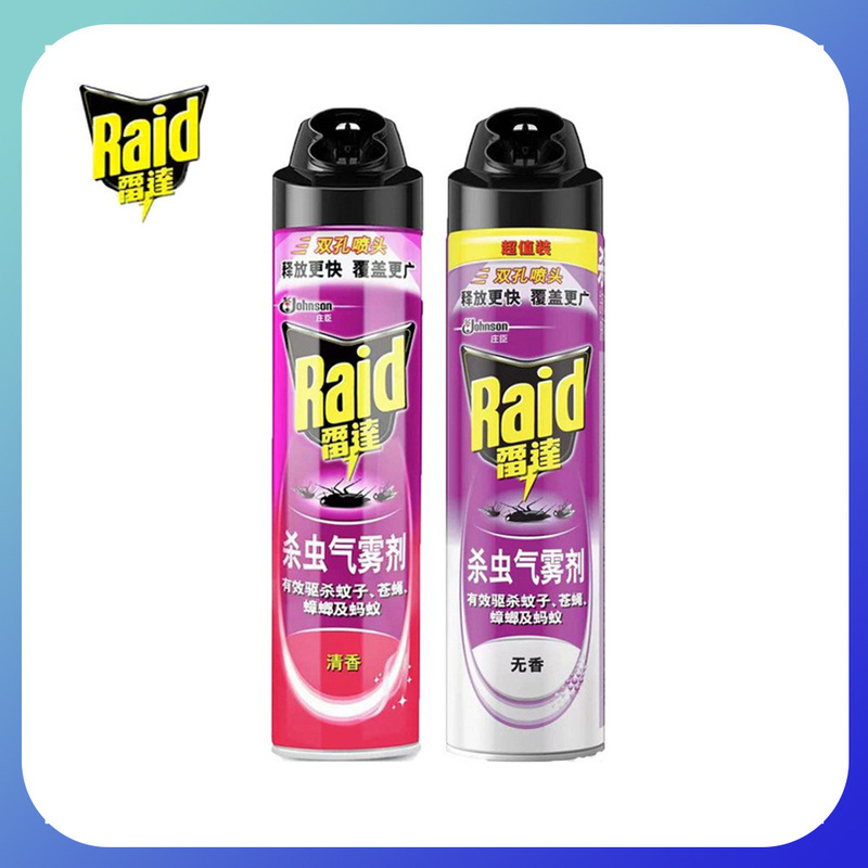 Radar Insecticidal Aerosol 600ml Free Shipping Fragrance-Free Fragrance-Free Mosquito Repellent Flies Ants Home Buyers Super Radar Insecticidal Aerosol 600ml Free Shipping Fragrance-Free Fragrance-Free Mosquito Repellent Flies Ants Home Buyers Super