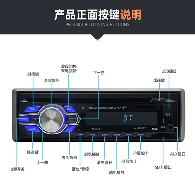 Car Dvd Player, Multifunctional Car mp3