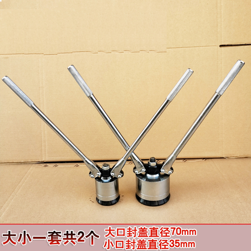 200L升铁桶封盖器  润滑油铁桶封口钳油桶封盖机