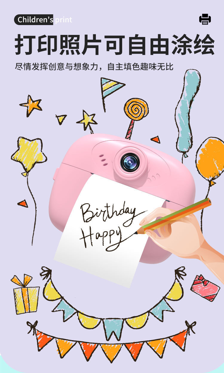 儿童照相机_07.jpg
