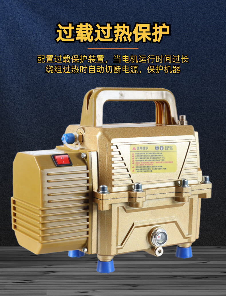 Yisen automobile air conditioner pumping dual-purpose vacuum pump fluoridation maintenance refrigerant meter filling refrigerator adjustable motor leak detection