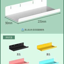 V2WS批发洞洞板配件入户玄关墙壁衣帽架免打孔卧室书房书桌墙面隔