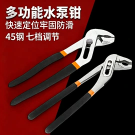 棘轮扳手;套筒扳手;呆扳手