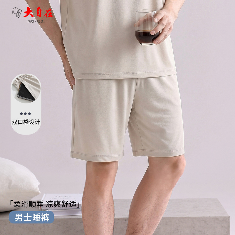 Men's Solid Color Cotton Summer Modal Shorts, Youth Sports Casual Five-Point Pants, Home Pants