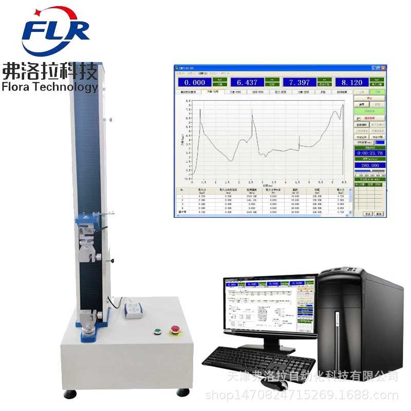 Машина для испытания на разрыв и прокол пищевых пакетов с застежкой-молнией, многофункциональный тестер прочности на разрыв пленочных пакетов, компьютерное программное обеспечение