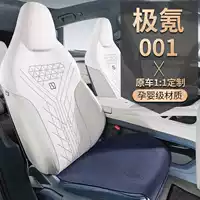 2325 Jiri 001 специальная подушка для автомобильного сиденья доступная роскошная ультратонкая замшевая кожаная подушка для седла четырехсезонный чехол для сиденья