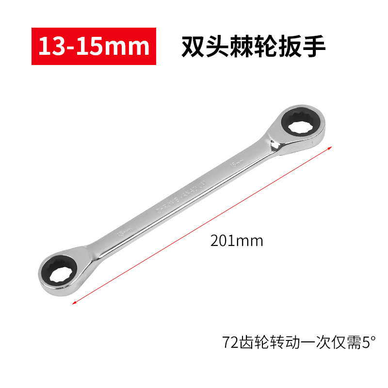 Llave de trinquete de doble cabeza que ahorra mano de obra rápida de doble uso flor de ciruelo llave sólida abierta mantenimiento de automóviles herramientas de hardware de reparación de automóviles