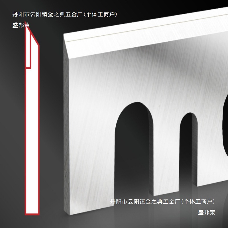 TCT合金超硬钨钢高速钢电刨刀片电动刨刀1900b木工手提F20A淳枫