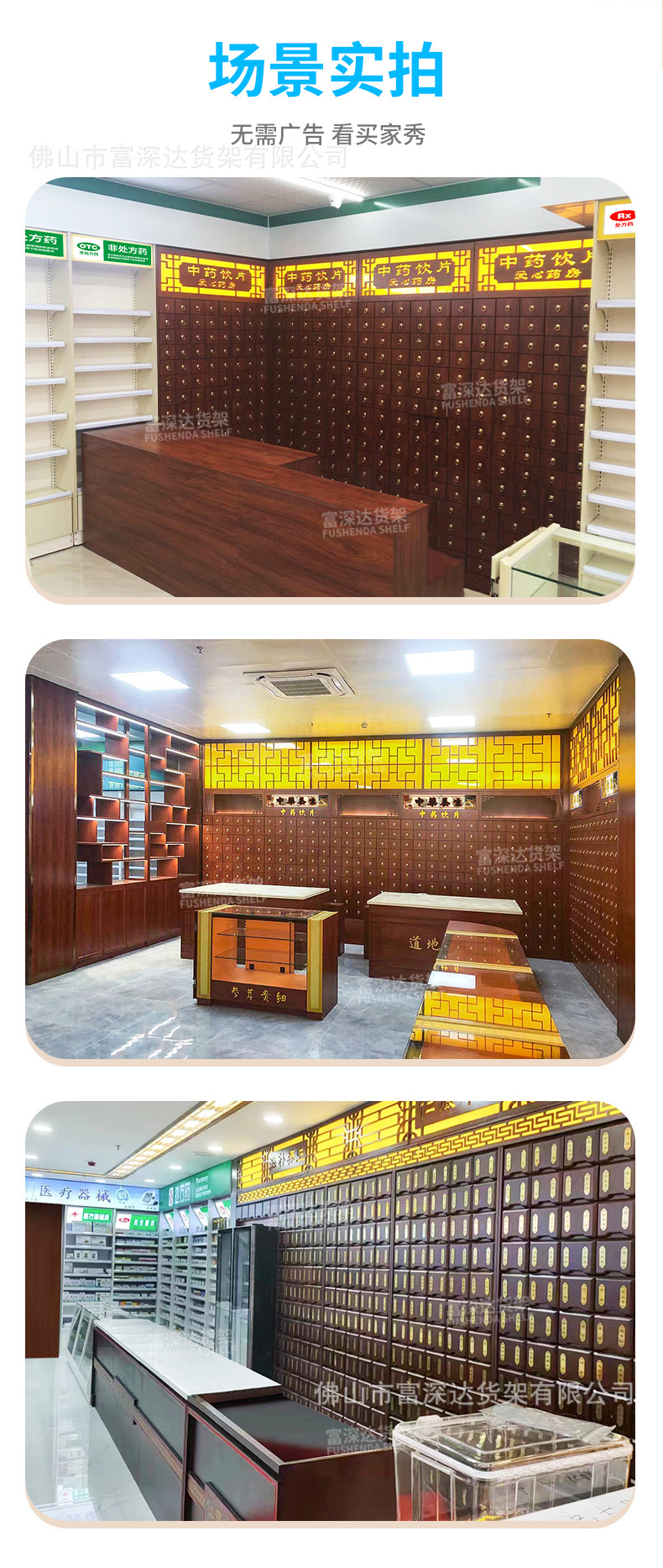配剂台详情11.jpg
