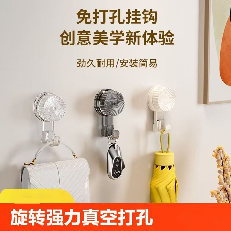 吸盘挂钩免打孔浴室卫生间无痕旋转真空承重厨房门后墙壁批发|undefined