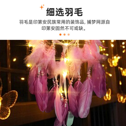 Love dream catcher Nordic wedding background wall decoration wall hanging girl heart handwoven room hanging decoration dream catcher