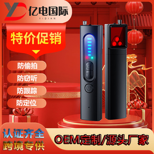 X13 Camera Detector Hotel Anti-Candid Infrared Scanner Anti-Gps Anti-Peep Positioning Monitoring Wireless Detection