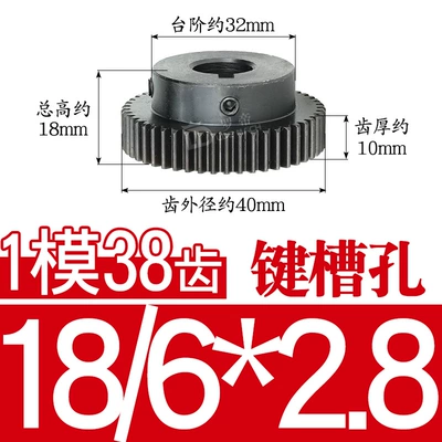 Diferensial dişli dəstləri, Teeth/1M38T Metal Motor with Convex - 45-steel-1-mold-38-teeth-tooth-thickness-10-32-holes-18628