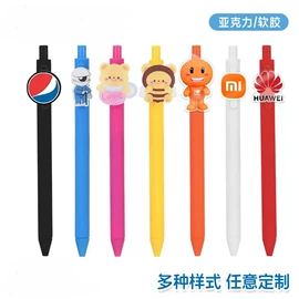 中性笔;圆珠笔中油笔;礼品笔