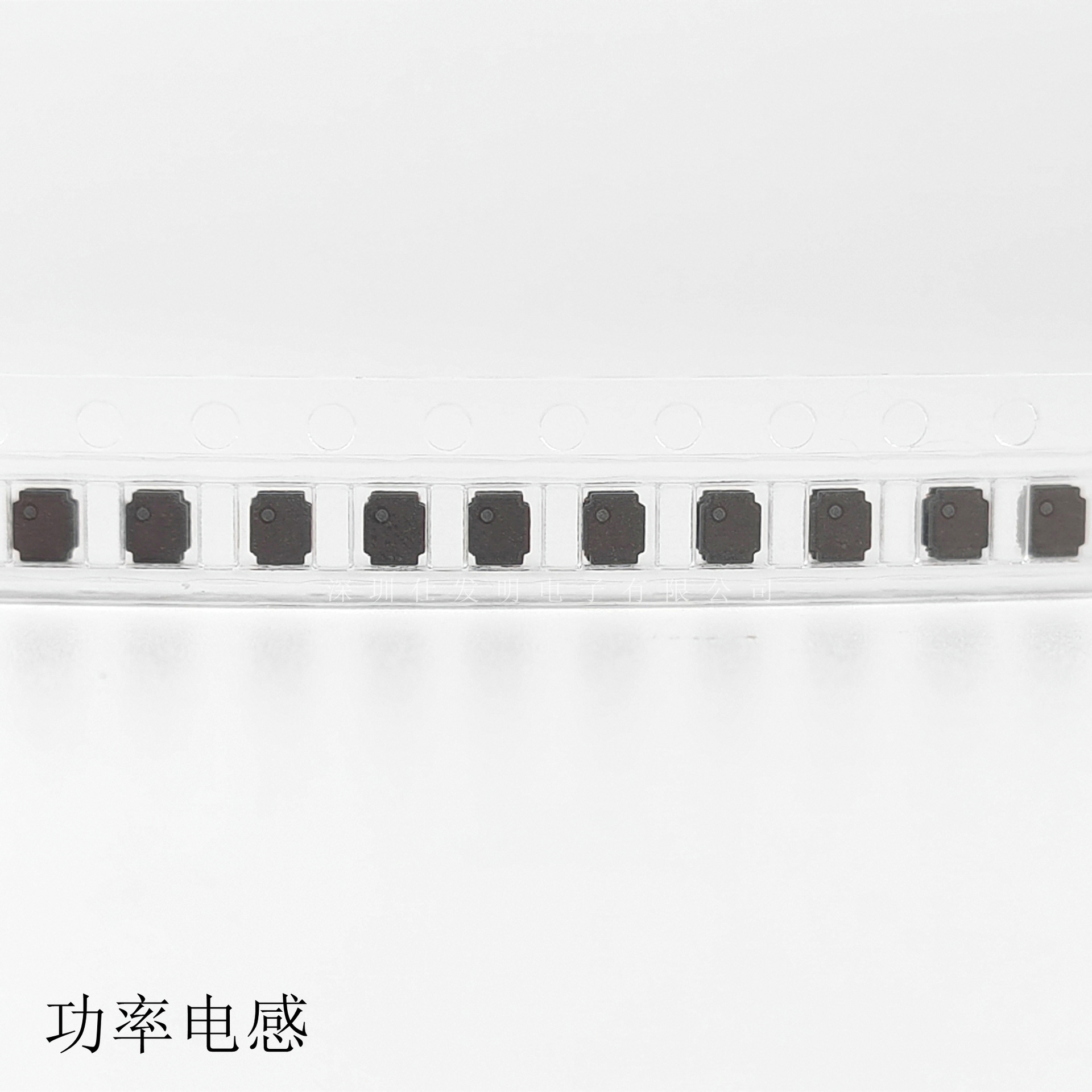 顺络贴片功率电感 252012 2.2uH WPN252012H2R2MT