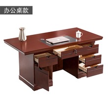 1.2米1.4米1.6米老板電腦桌台式家用筆記本員工桌文員辦公桌紅色