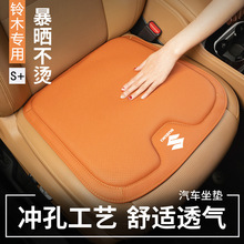 适用铃木坐垫吉姆尼天语sx4尚悦利亚纳a6汽车四季通用座垫座椅垫