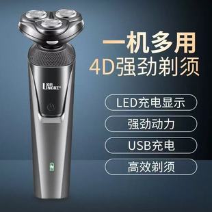 Lingke 8806 three-head three-in-one shaver suit men's electric beard knife washable USB rechargeable