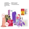 Little Q Vibrator Purple + Divine Oil + Orgasmic Liquid + Double Jump + Penis + Gift Bag