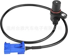 ���Sλ�Â�����CRANKSHAFT POSITION SENSOR 0 261 210 133