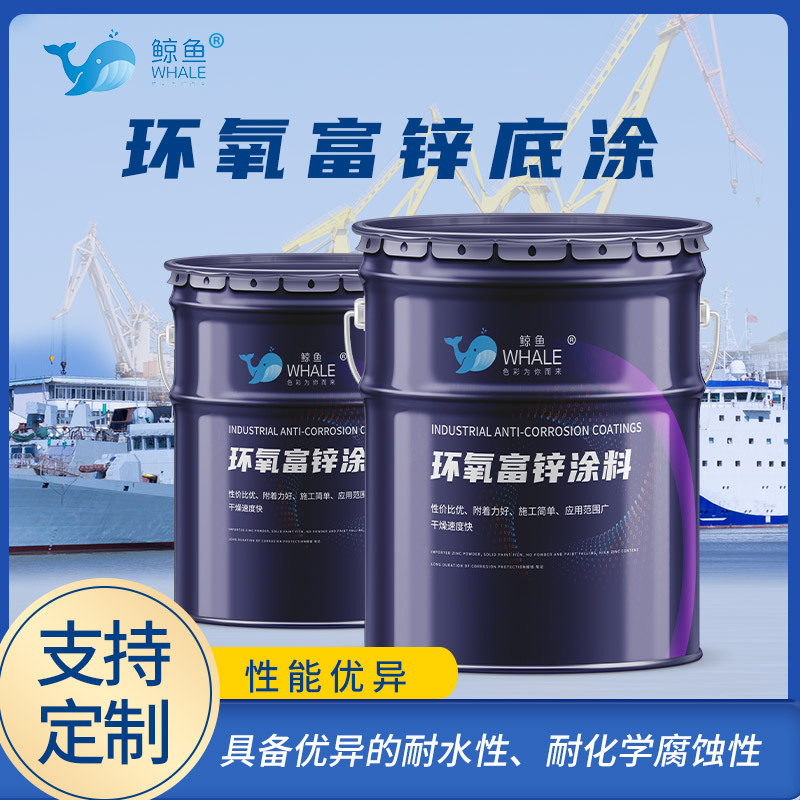 Grey anti rust coating 70 steel structure metal anti-corrosion paint, engineering machinery industri