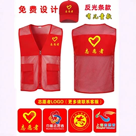 广告衫马甲;工装、制服;男式休闲马甲