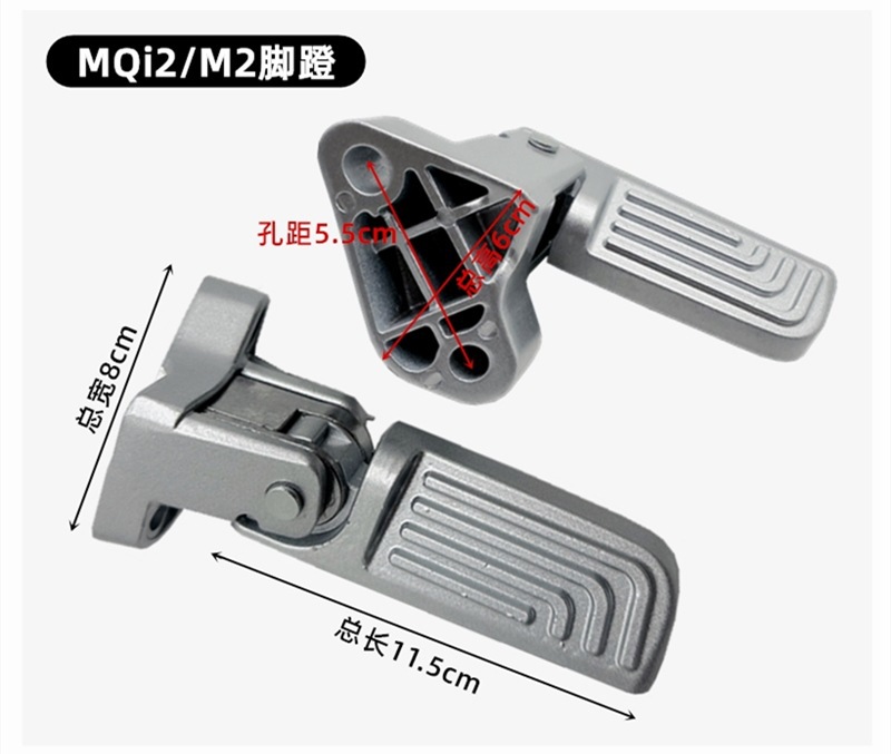 Suitable for Mavericks Nl/Nlt/Ot/Nt/Mt Electric Vehicle Pedals with Automatic Rebound Electric Vehicle Front Pedals and Footrests