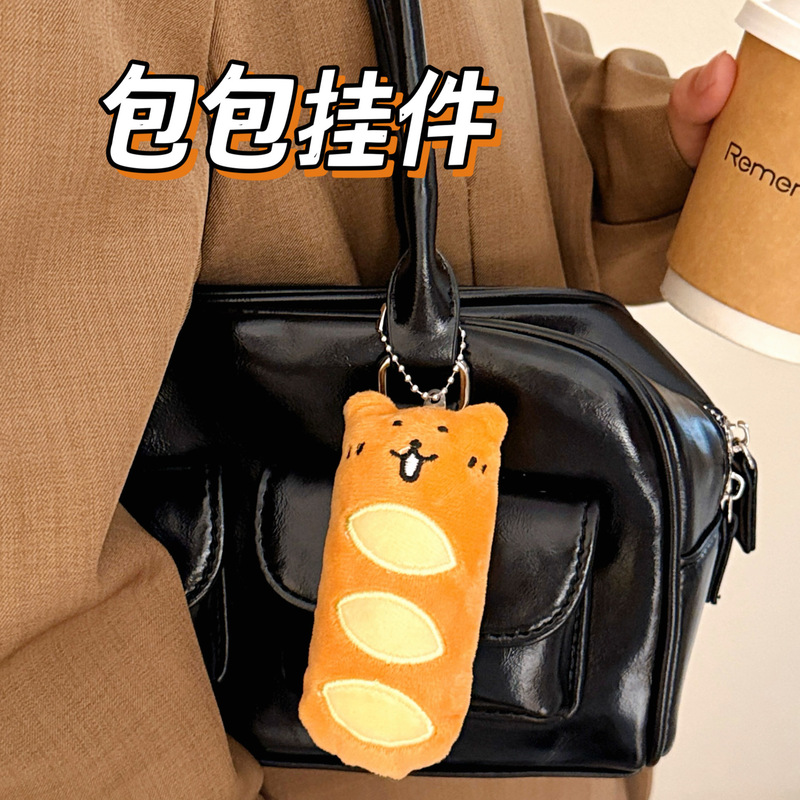 可爱美食公仔挂件创意毛绒食玩玩偶挂饰少女心包包钥匙扣装饰挂坠|undefined