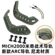 ������g�^����܉ MICH2000 2002܉��CS �¿�ARC��܉�����������
