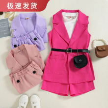 宝薪童装外贸春夏女童西装领无袖外套短裤含腰包四件套糖果色套装