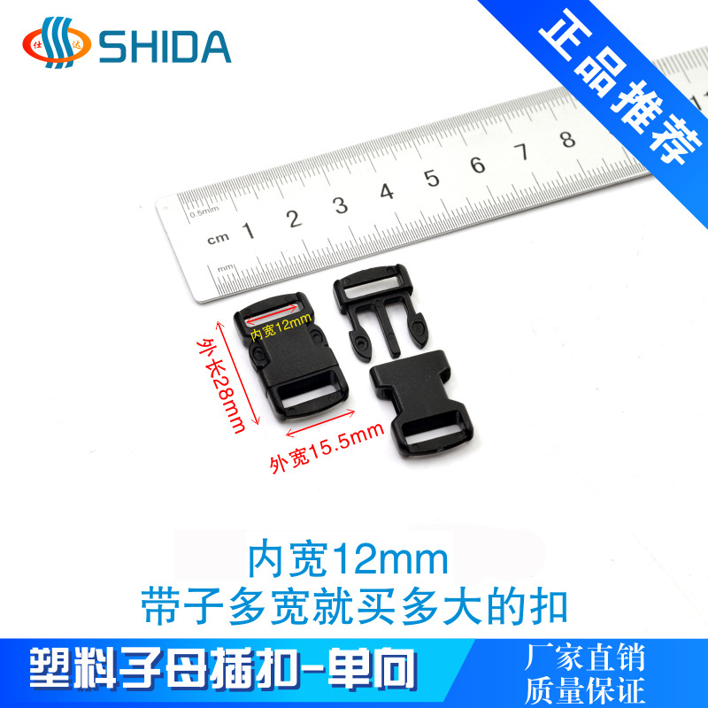 Botón de plástico de doble inserción en stock accesorios de ropa botón de botón bolsas de montaña accesorios de conexión botón de seguridad