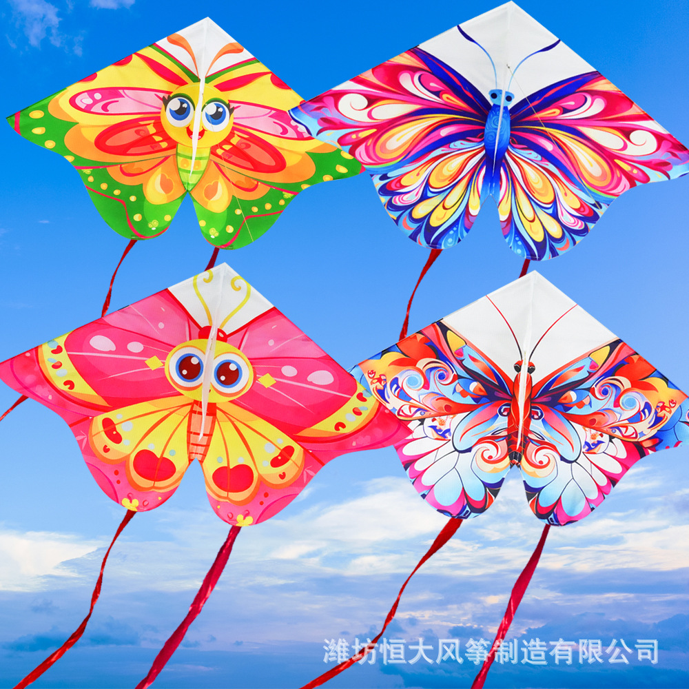 Cartoon kite with butterfly