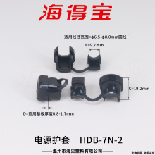 ���Ì��Դ�o��HDB-7N-2  �Դ���� 늾��̶��� ���A 250ֻ/��