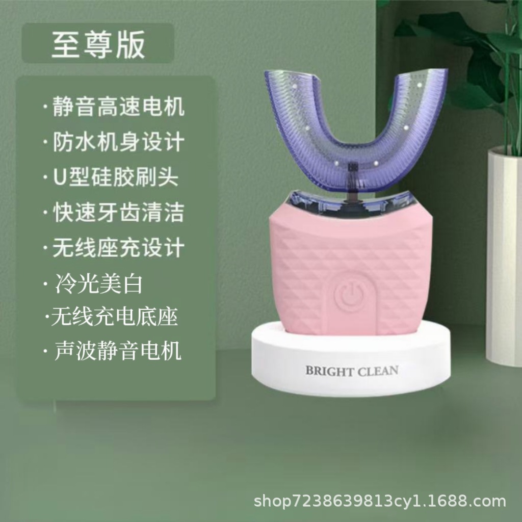 Cepillo de dientes eléctrico transfronterizo en forma de U para adultos onda sonora de cabello suave para mujeres y hombres aparatos de belleza de dientes lavado con agua de cuerpo entero limpiador de dientes automático de carga