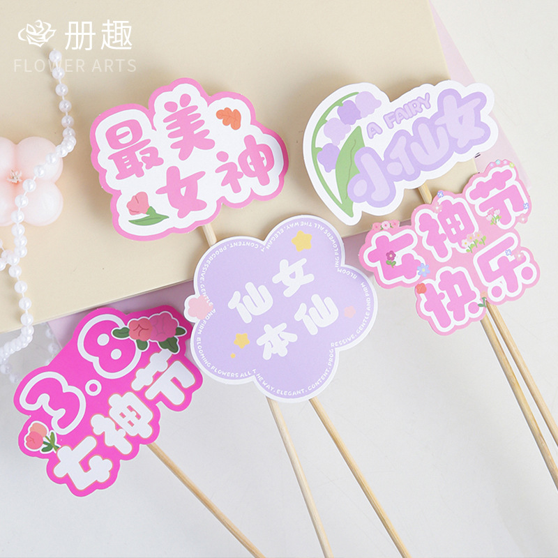 Fiesta de la diosa hadas tarjetas románticas ramo de flores caja de regalo floral decoración con material de florista cinta