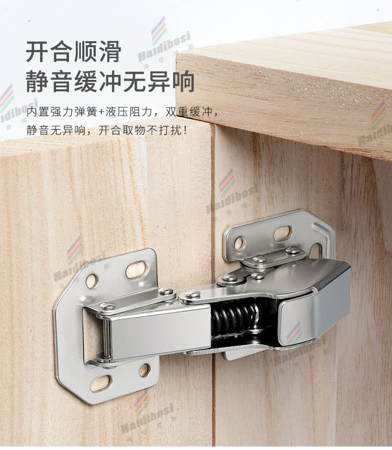 弹子桥型铰链详情带水印_02