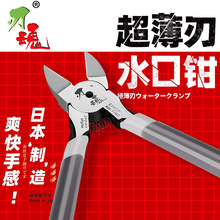 ���Iˮ���Q����ԭ�bƫ���Q��늹�������Ӽ��辰���_���b