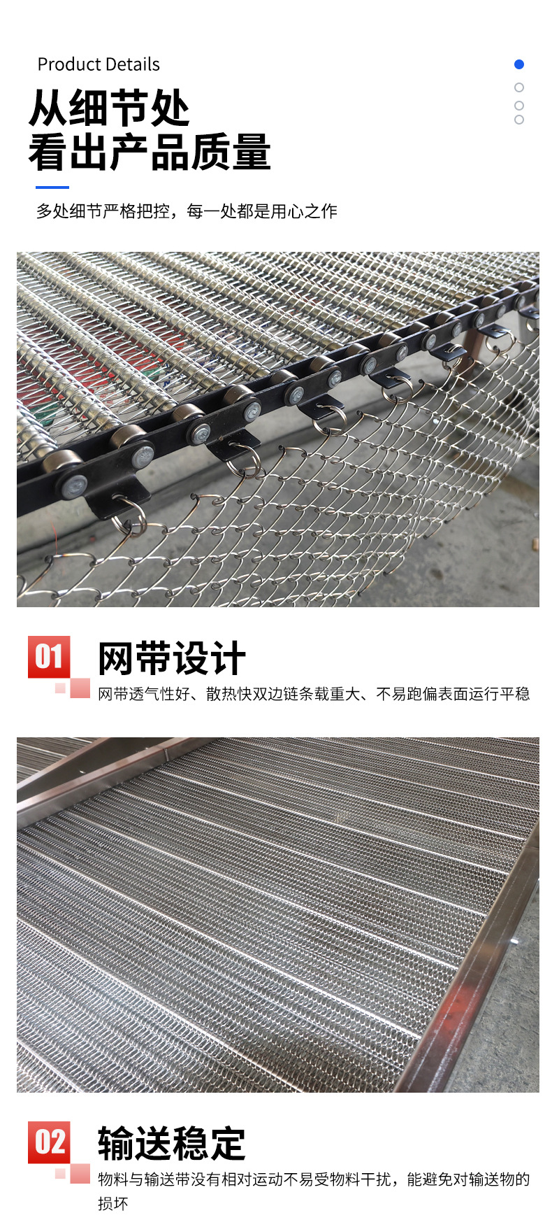 網(wǎng)帶輸送機_07.jpg