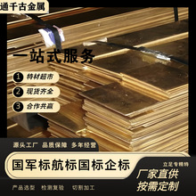 �F؛����H62�S�~�塾��׼GB/T 2040-2002���S��ֱ�N/�gӭ�����ԃ