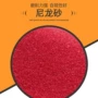 抛光研磨红色塑料尼龙砂